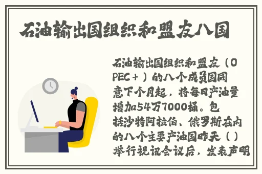 原神胡桃流口水翻白眼