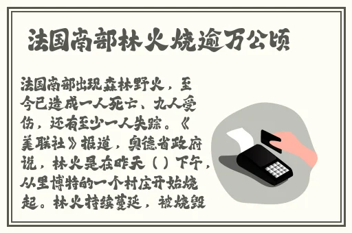 国产香蕉97碰碰久久人人