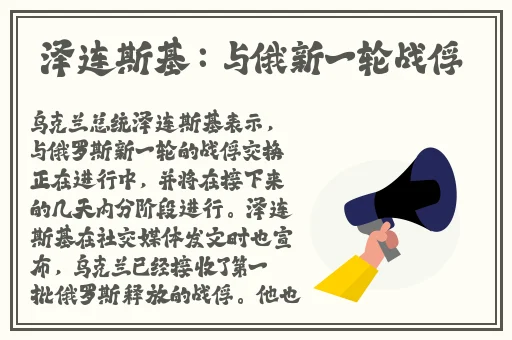星空传媒春节回家相亲孟孟