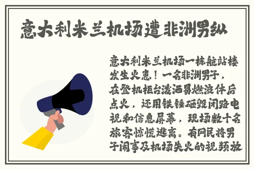 男女羞羞无遮掩视频免费网站