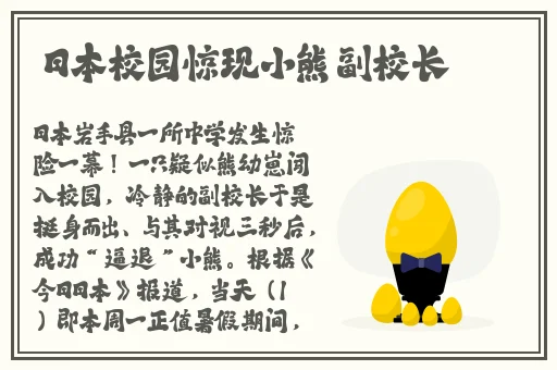 天美麻花果冻苏蜜清歌